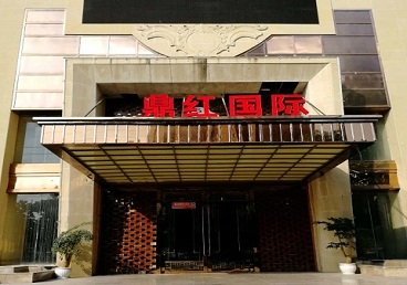 金塔商务KTV真空哪家最开放-鼎红国际KTV消费价格玩乐点评