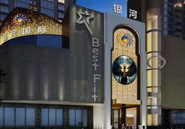 金塔KTV荤台花场公主服务好-银河国际KTV花场消费点评